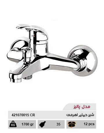 شیر حمام اهرمی مدل پالیز