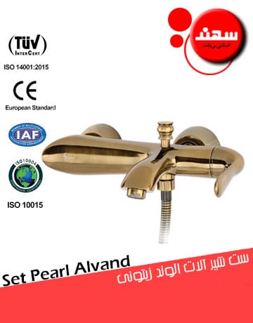 ست شیرآلات سهند مدل الوند زیتونی
